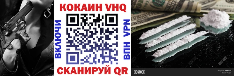 COCAIN 99%  купить наркоту  МЕГА ссылки  Дубовка 