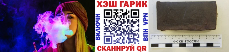 ГАШ hashish  где можно купить   Дубовка 