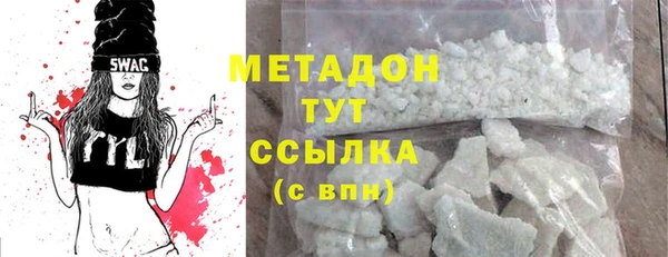 альфа пвп VHQ Абдулино