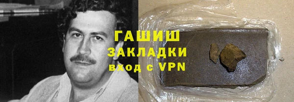 apvp Абаза