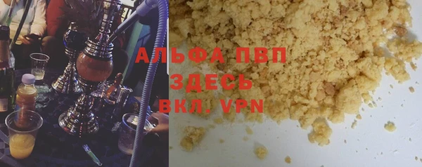 гашиш Саяногорск