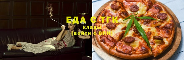 кокаин перу Абинск