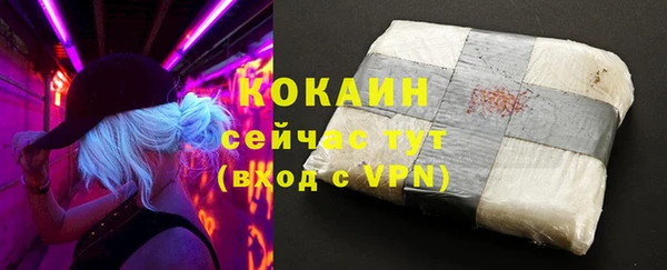 альфа пвп VHQ Абдулино
