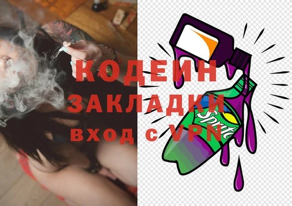 apvp Абаза