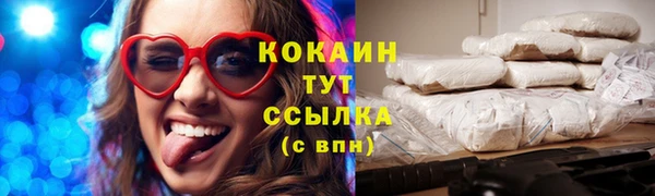 гашиш Саяногорск