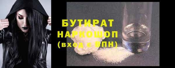 альфа пвп VHQ Абдулино