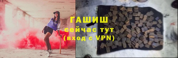 apvp Абаза