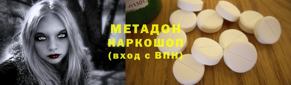 apvp Абаза