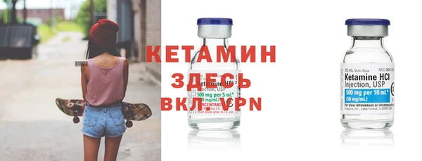 альфа пвп VHQ Абдулино