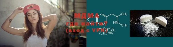 альфа пвп VHQ Абдулино
