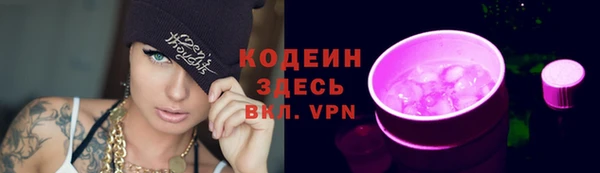 каннабис Сафоново