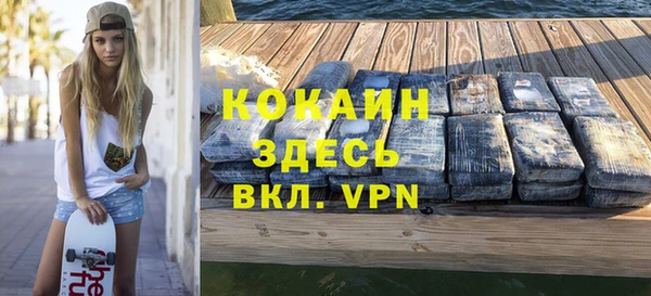кокаин перу Абинск
