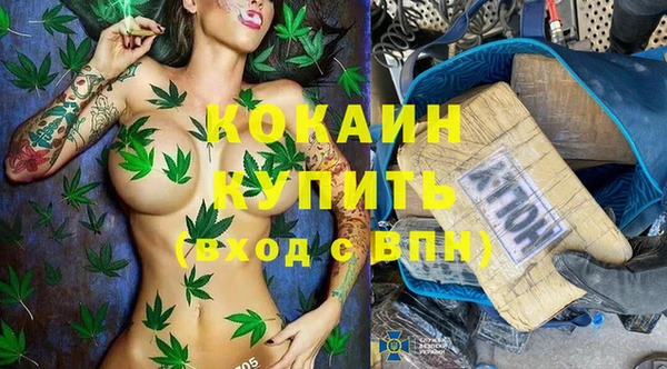 альфа пвп VHQ Абдулино