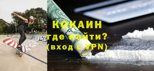 кокаин перу Абинск