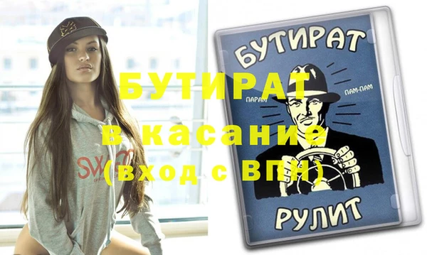 каннабис Сафоново