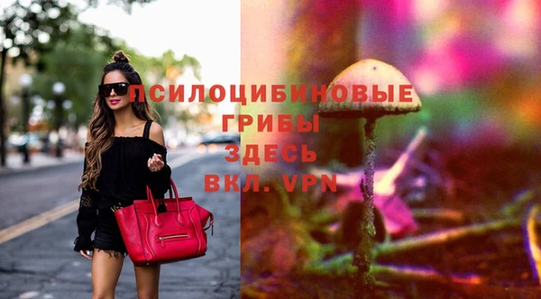 альфа пвп VHQ Абдулино
