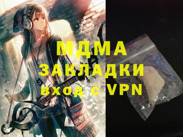 кокаин перу Абинск