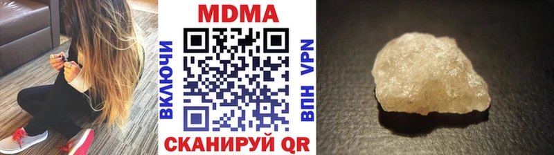 купить цена Дубовка МДМА кристаллы