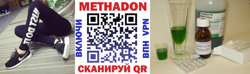 продажа наркотиков  Дубовка  Метадон белоснежный 