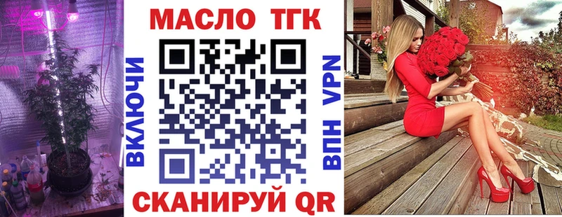 где найти наркотики  blacksprut   Дистиллят ТГК вейп с тгк  Дубовка 